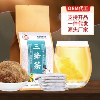 嫣茶記三絳茶玉米須茶青錢柳葉茶桑葉非髙袋泡茶oe m批發(fā)直播代發(fā)