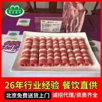 肥牛一號25kg商用批發(fā) 火鍋店肥牛磚卷火鍋食材1號肥牛片牛肉卷