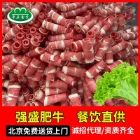 內蒙古羊脊骨肥牛商用整箱批發(fā)大羊脊骨10kg/箱 羊蝎子火鍋食材