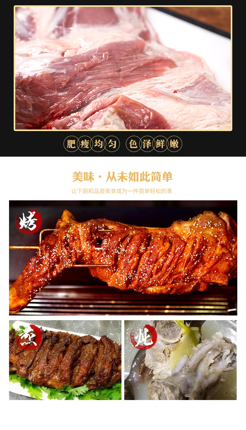 羊腿(1)_04