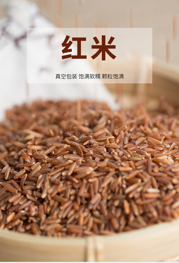 紅米_01.jpg
