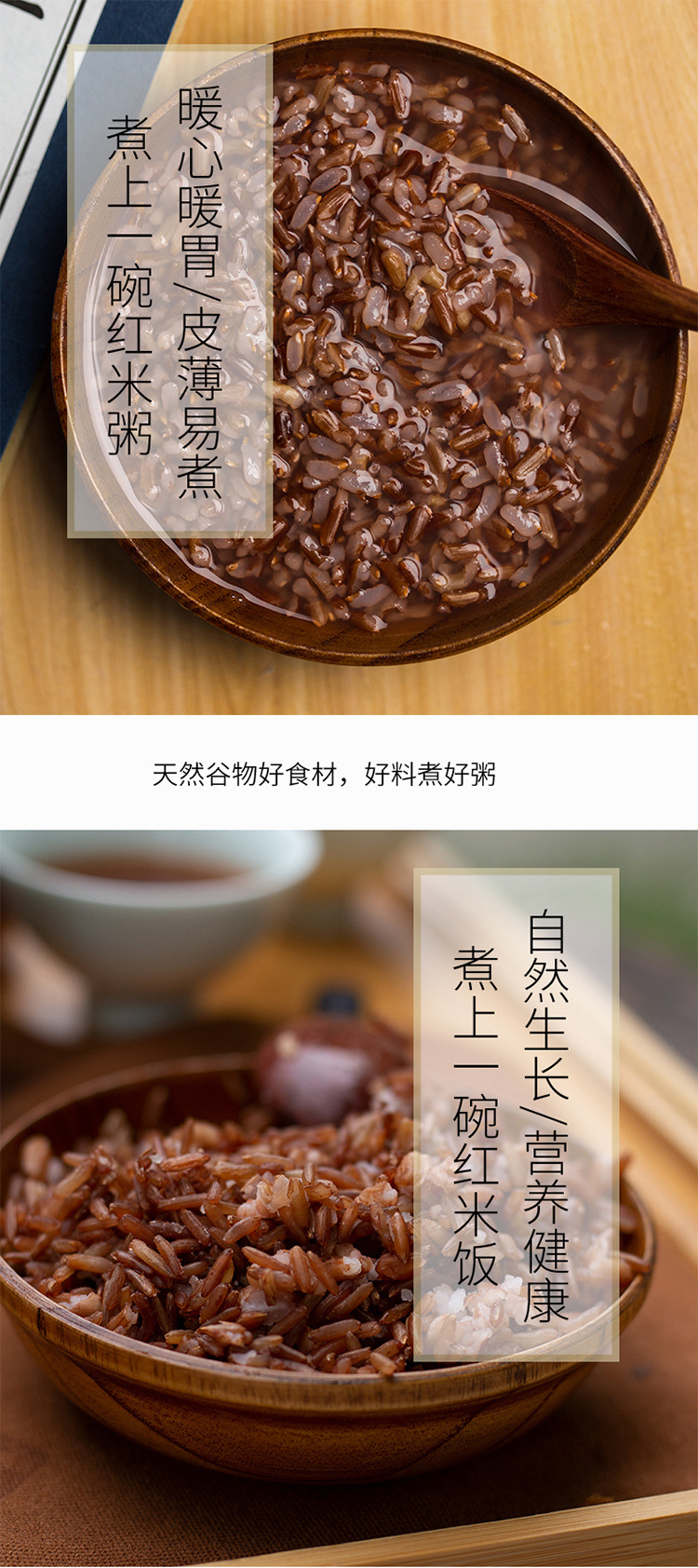 紅米_07.jpg