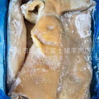 冷凍牛肚冷凍牛大肚批發(fā)進(jìn)口牛肚批發(fā)新鮮巴西生牛肚熟牛肚純天然
