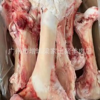 冷凍牛筒骨牛腿骨牛棒骨熬湯有骨髓牛大骨牛骨頭冷凍牛副全網(wǎng)低價(jià)