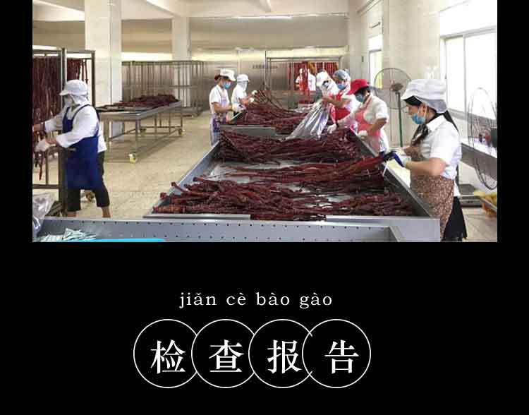 肉片詳情_16.jpg