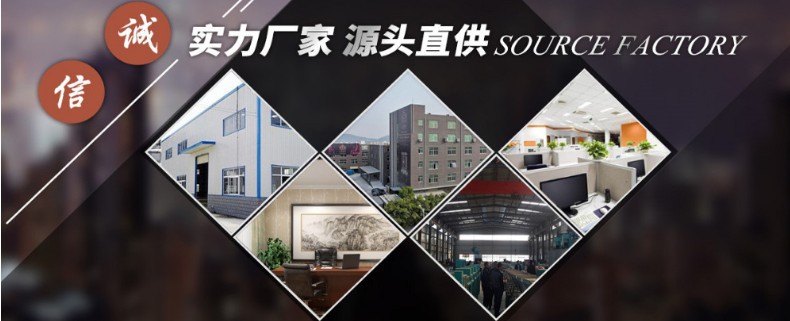 廠家直供