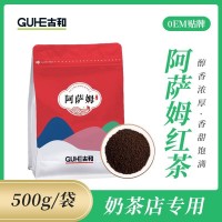 阿薩姆紅茶港臺式奶茶用紅茶原料散裝CTC紅碎茶檸檬紅茶批發(fā)500g