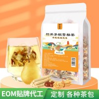 拾光里 竹蔗茅根雪梨茶240g量販裝三角包 竹蔗馬蹄茅根茶荸薺干茶