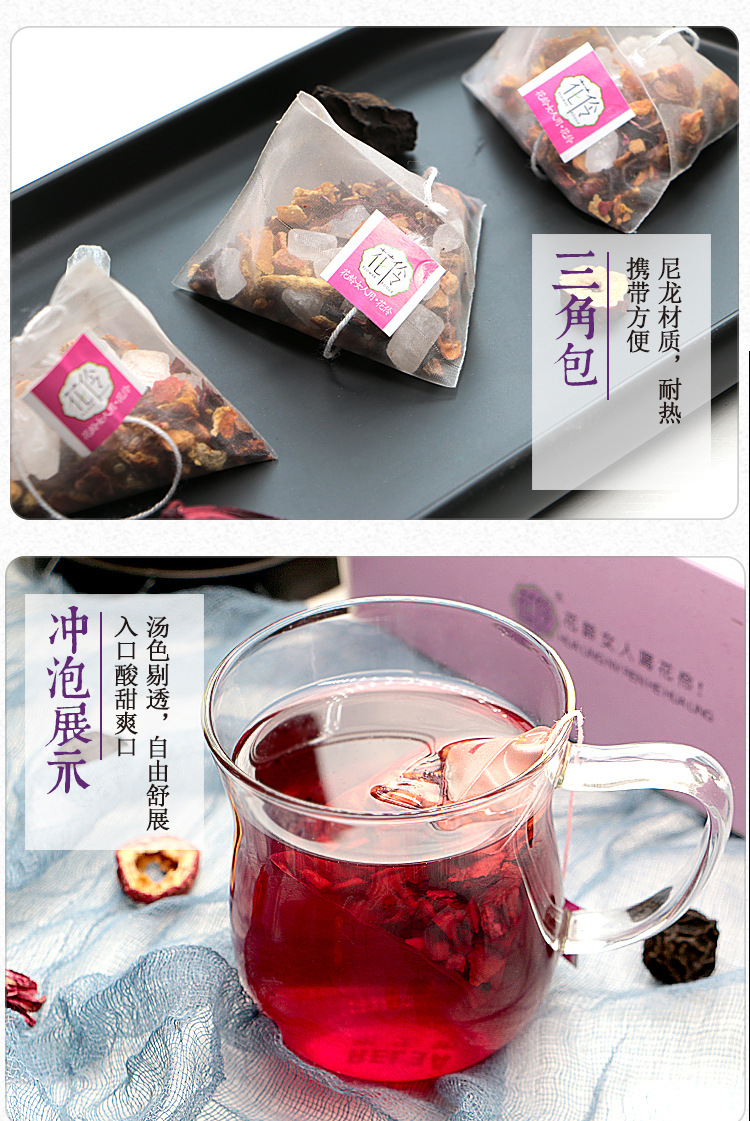 酸梅湯詳情頁 (6).jpg