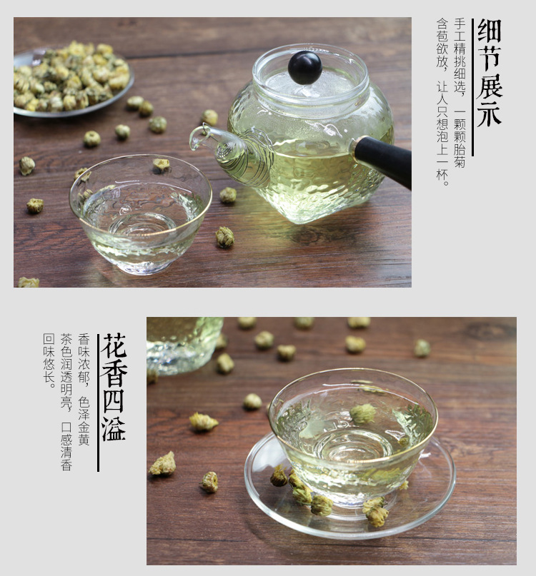 詳情頁_ (6).jpg