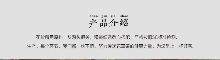 詳情頁_ (3).jpg