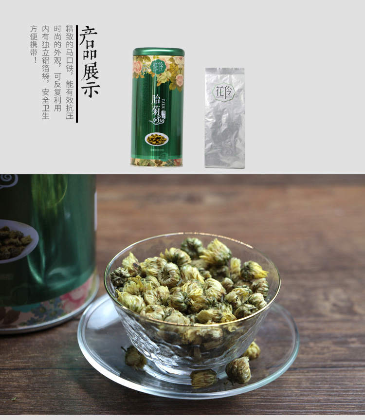 詳情頁_ (5).jpg