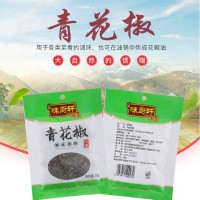 川渝味廚軒20g青花椒藤椒香料批發(fā)四川花椒麻椒去腥調(diào)味料批發(fā)