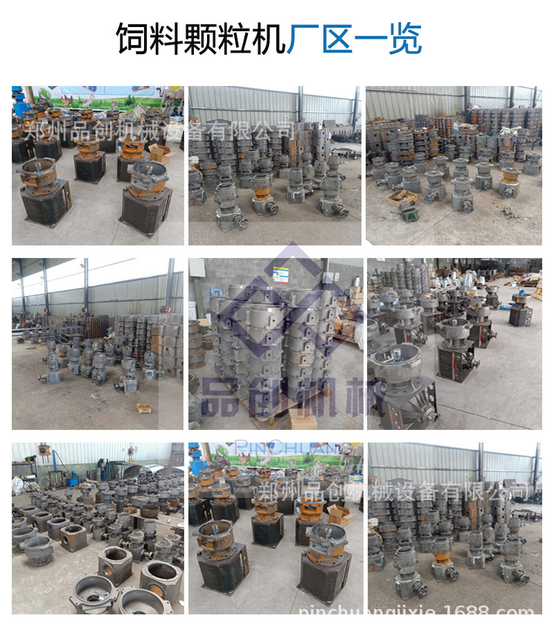 顆粒機構(gòu)造圖.jpg