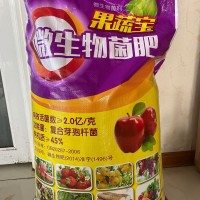 潤東有機(jī)肥廠家直供微生物菌肥枯草桿菌顆粒菌肥粉末果蔬底肥追肥