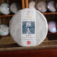 永明茶廠新款班盆古樹茶普洱生茶357g勐海茶區(qū)普洱茶葉七子餅茶