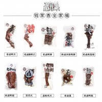 錢家香老鹵鴨脖 鴨翅 鴨翅根系列 包郵 老鹵鴨爪全系列批發(fā)5斤箱