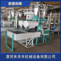 單機磨面機面粉加工設(shè)備全自動面粉機雜糧莜麥磨粉機