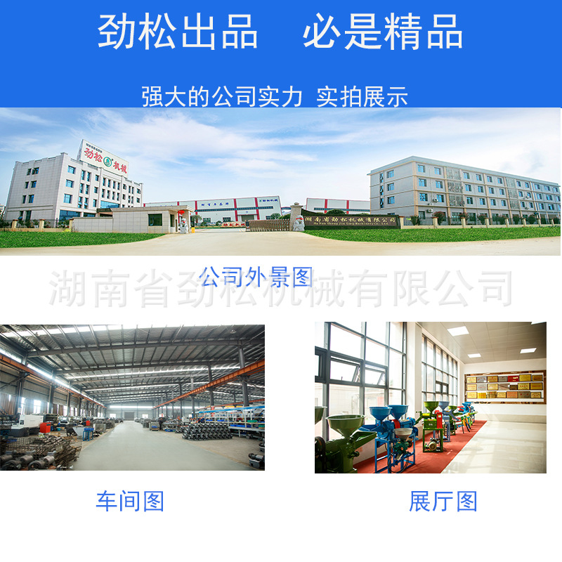 公司外景圖