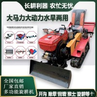 旋耕機(jī)多功能農(nóng)用果園蔬菜大棚田園開(kāi)溝機(jī)乘坐式柴油微耕機(jī)