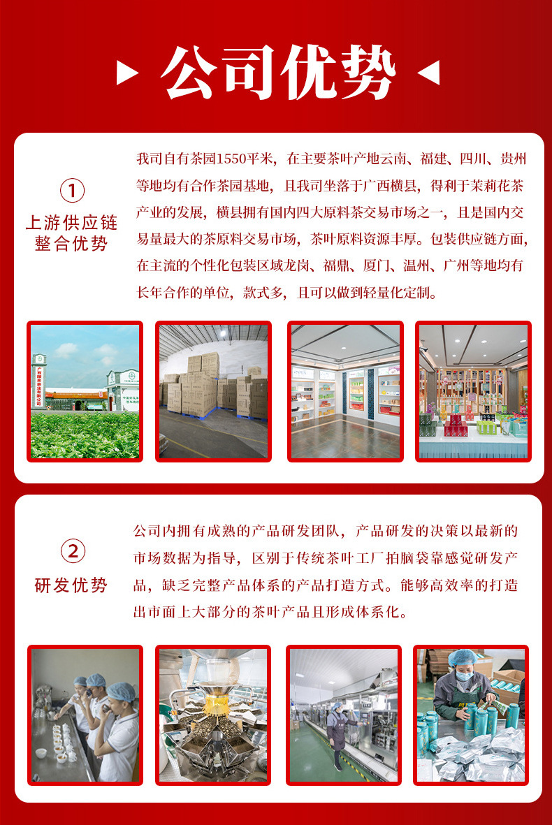 正山小種3T (9)
