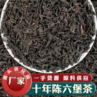 廣西六堡茶10年陳香金花六堡黑茶廠家直銷散茶500g