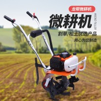 龍幫四沖程汽油微耕機農(nóng)業(yè)旋地松土機耕田機開溝除草機廠家直供