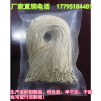 一面廠家現(xiàn)貨空白袋重慶小面透明袋裝拉面120克熱干面批發(fā)早餐面