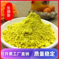 脫水烘干云南小黃姜粉干姜粉食用生姜粉老姜粉500g