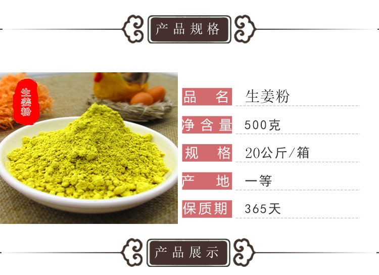 五谷粉產(chǎn)品信息-恢復(fù)的