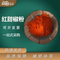 羽越辣椒粉 燒烤輔料香辛料批發(fā)預包裝細辣椒粉 調味品泡菜辣椒面