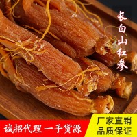福貞堂參業(yè)廠家直銷(xiāo)長(zhǎng)白山人參東北特產(chǎn)源產(chǎn)地資質(zhì)齊全無(wú)糖紅參