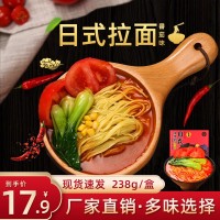 日式拉面多口味組合豚骨番茄味冬陰功非油炸湯拌面速食方便面批發(fā)