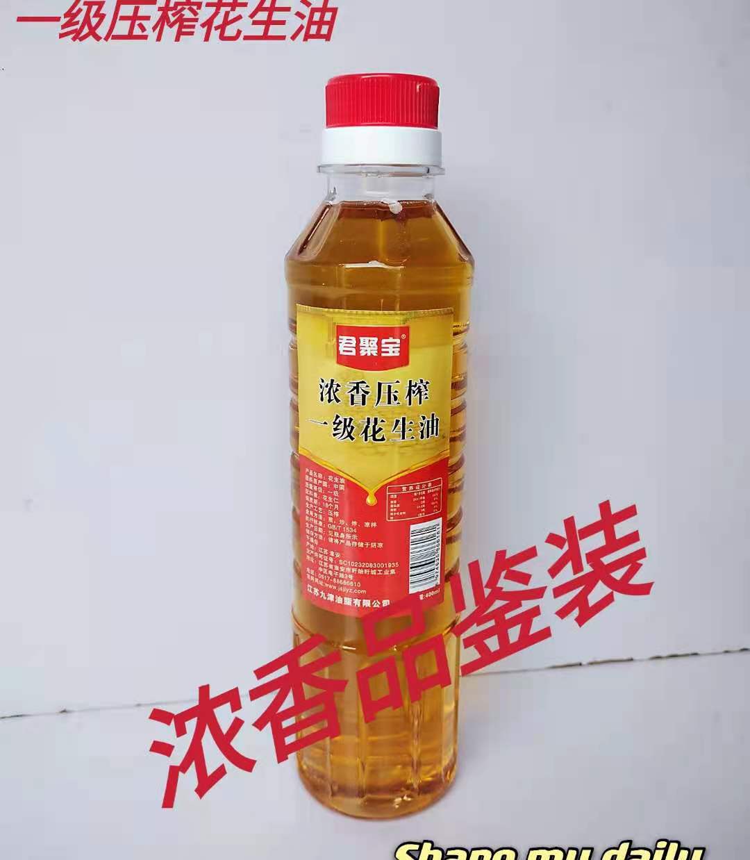 微信圖片_20211229172336