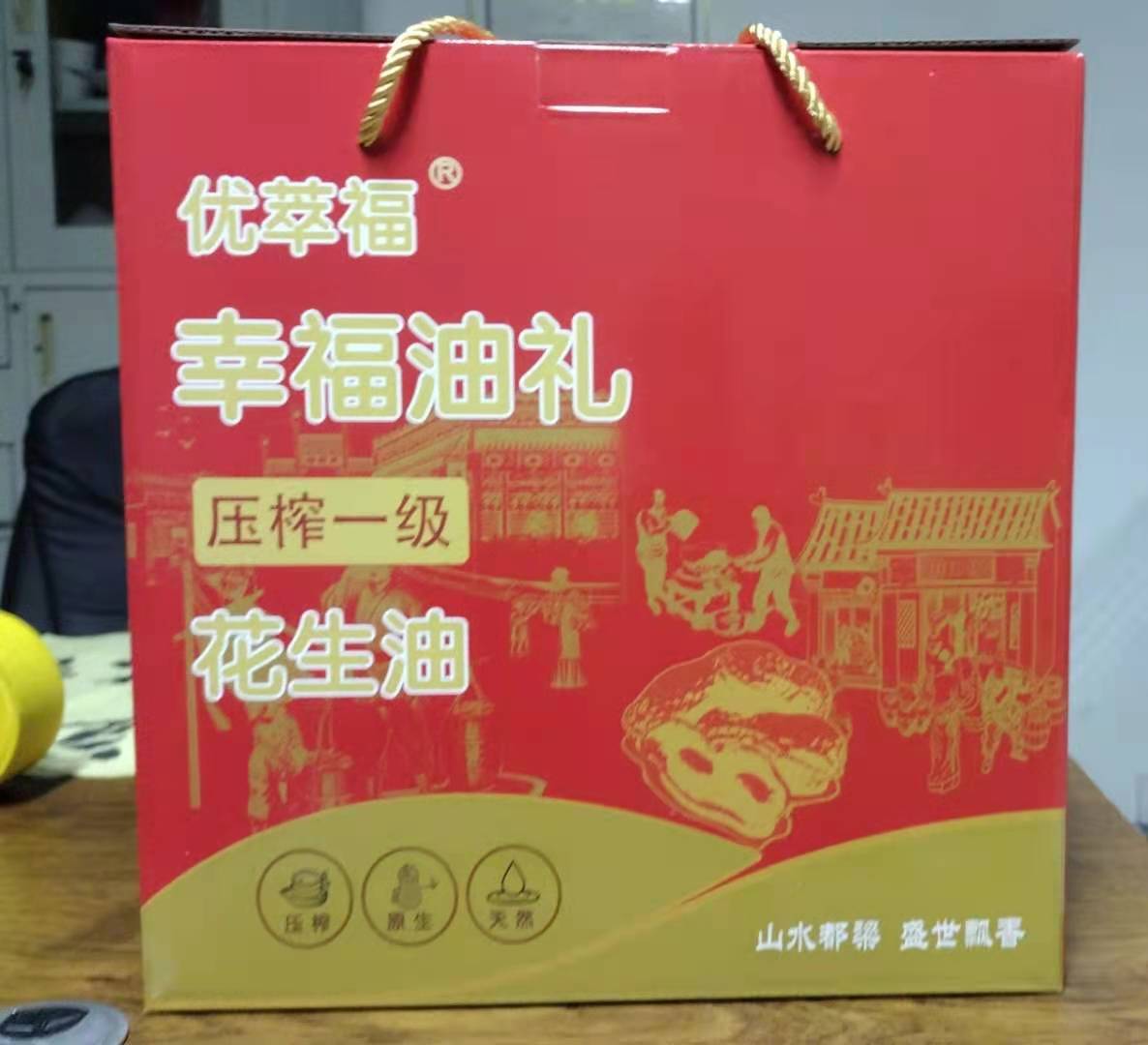 微信圖片_20211229172326