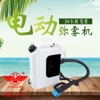 110VULVSprayer現(xiàn)貨COVID19插電款電動(dòng)低容量冷霧背負(fù)式彌霧機(jī)