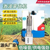 農(nóng)用高壓彌霧機(jī)養(yǎng)殖場(chǎng)防疫消毒噴霧器電動(dòng)汽油打藥機(jī)霧化器煙霧機(jī)