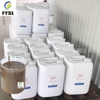 廠家直銷酶解深海魚蛋白 大棚作物專用肥 魚蛋白原漿 有機(jī)肥原料