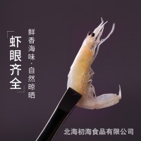 蝦皮小蝦米非特級生曬淡干兒童500g海米干貨輔食