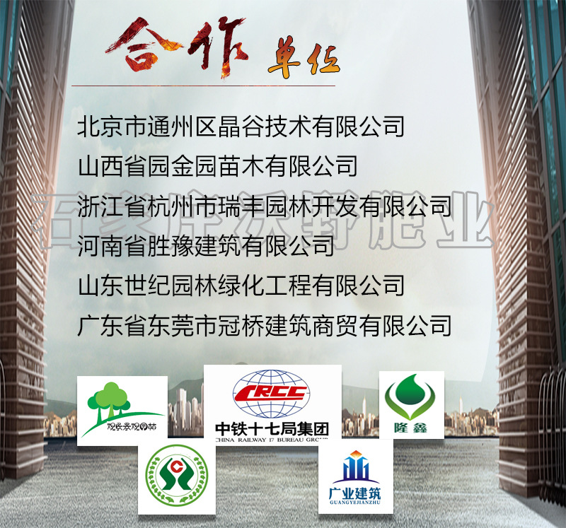 微信圖片_20190617173817