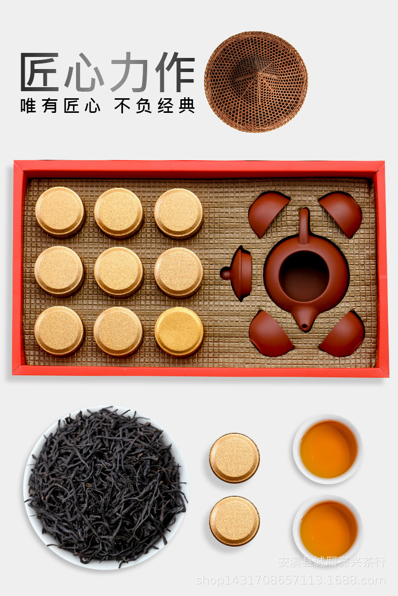 9罐送茶具正山小種_03.jpg