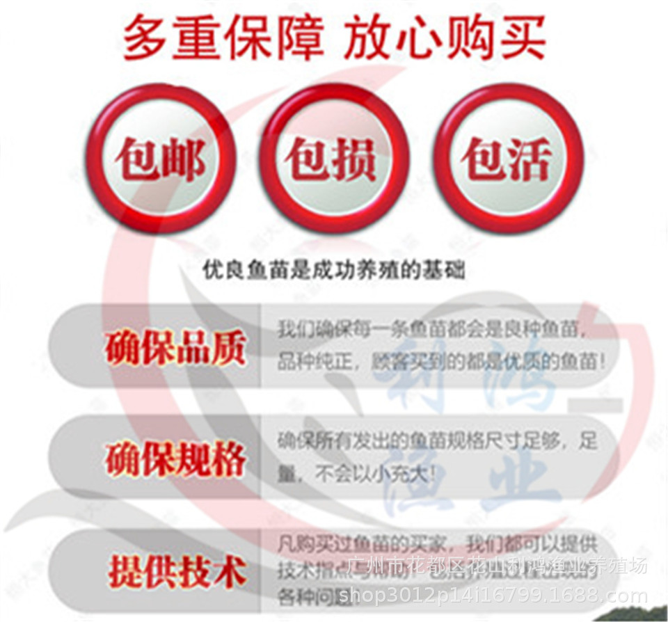售后說明