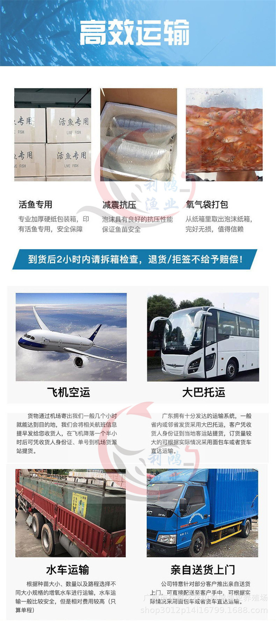 3運(yùn)輸方式