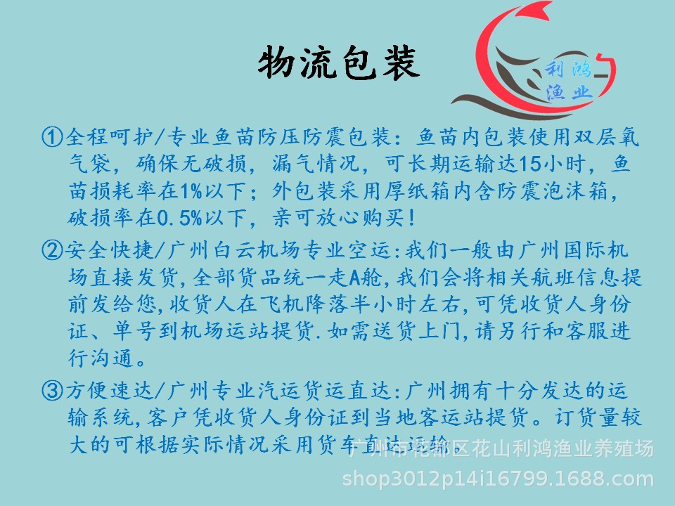 損耗說明
