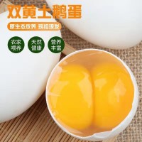 鵝蛋土新鮮農(nóng)家散養(yǎng)鵝蛋當(dāng)現(xiàn)新鮮大去孕婦批發(fā)個(gè)12裝跨境廠家批發(fā)