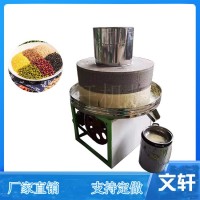 家用小型電動石磨機 文軒芝麻醬香油機 直徑1米電動雜糧磨粉機