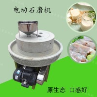 新型家用石磨磨漿機 雜糧玉米煎餅?zāi)ズ龣C 豆?jié){石磨生產(chǎn)廠家