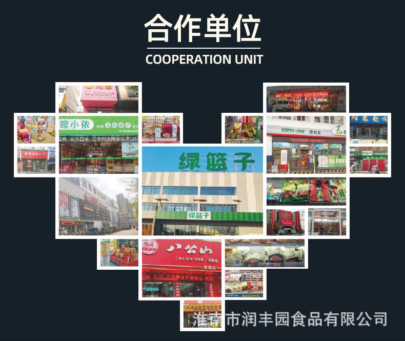 五香牛肉180克_11.jpg