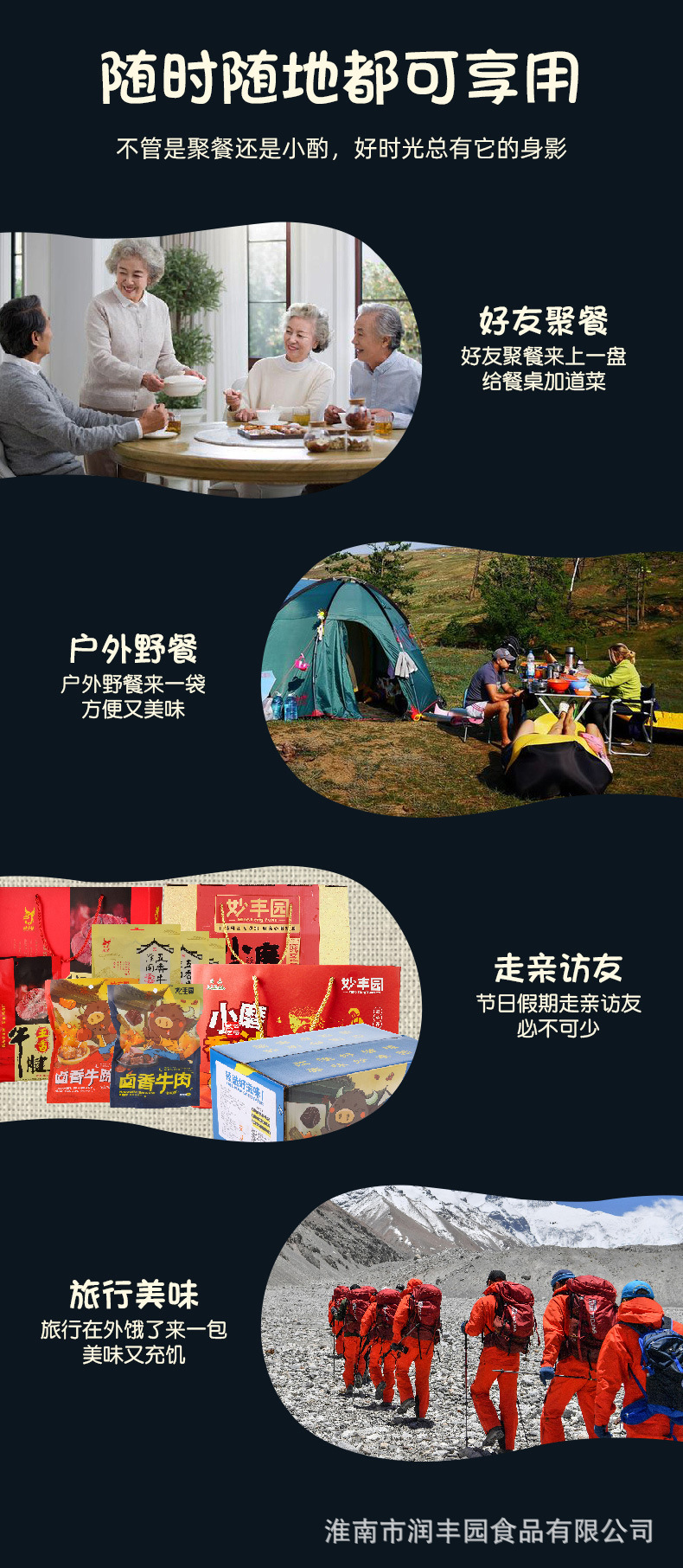 五香牛肉180克_06.jpg