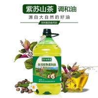 湖北李時珍紫蘇山茶調(diào)和油5L 工廠直發(fā) 食用油批發(fā)